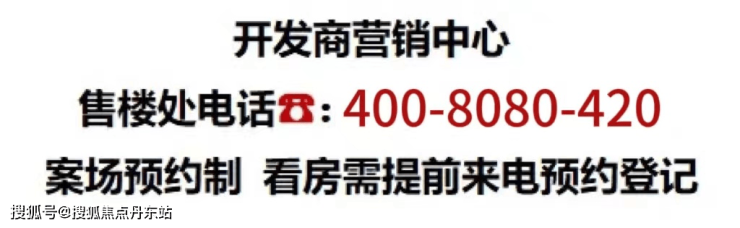 金地嘉峯汇-(金地嘉峯汇)楼盘详情-2024年最bb电子官网