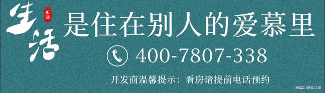 202bb电子官网登录4年璞御栖湖府官方发布：璞御栖湖府售楼