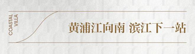 中国铁建熙语售楼处官方网站发布 中国铁建熙语售楼中心欢迎您